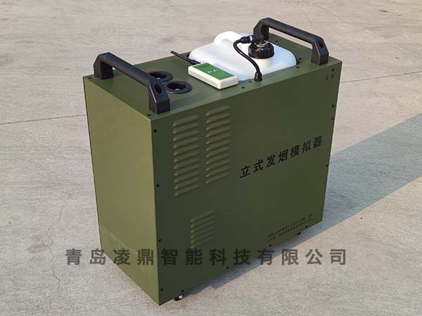 立式/臥式發煙模擬器