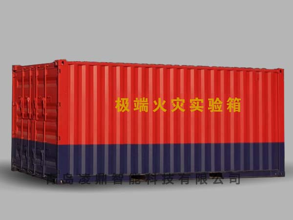 極端火災實驗箱